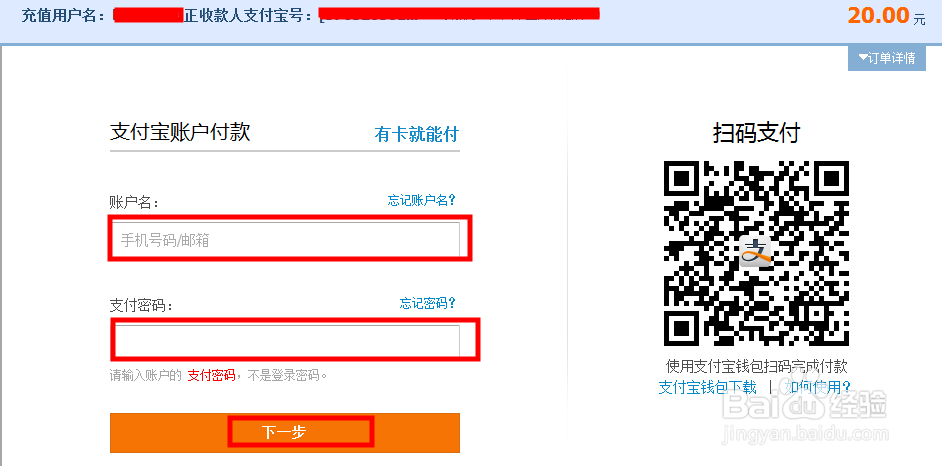 网站空间不够了,如何升级
