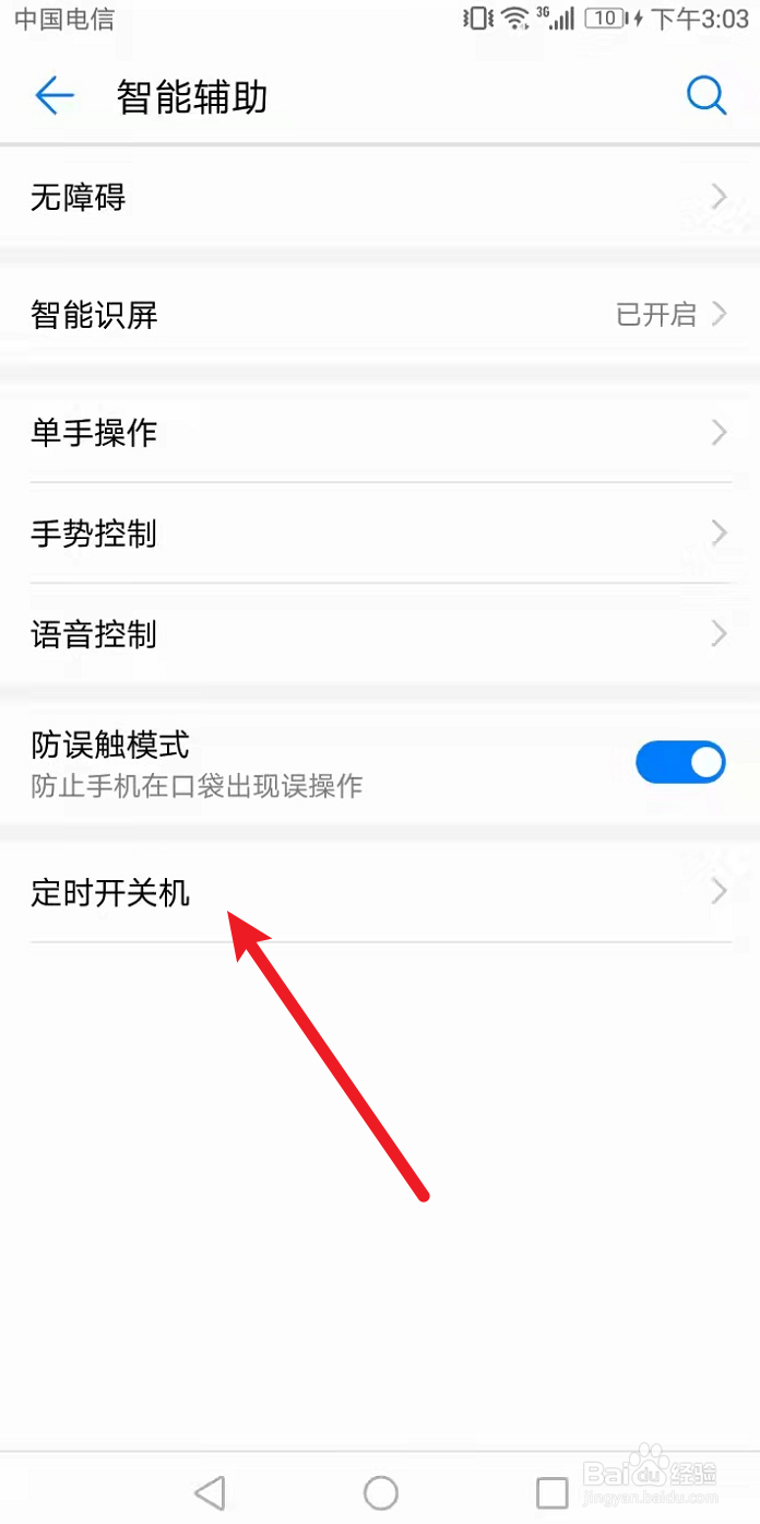 手机关机手机卡会不会有行程记录