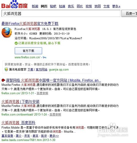 怎么免费下载收费网站的歌曲??