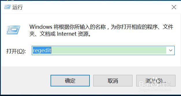 <b>Win8系统移除USB设备后关闭LED灯</b>