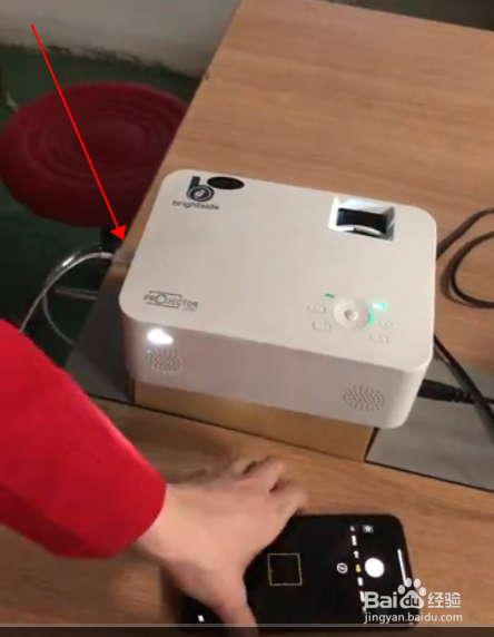 手机有线链接投影仪操作步骤
