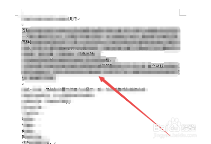 word如何统计编辑的文字字数