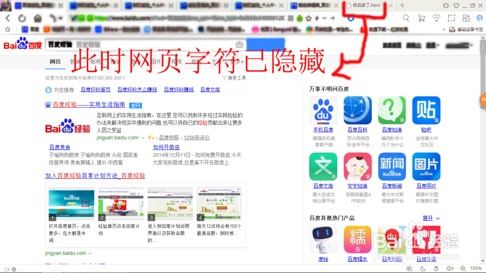 如何去除txt文本中的br和div字符