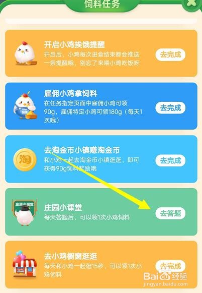 下列哪句诗词描写的是中秋的月亮?蚂蚁庄园答案