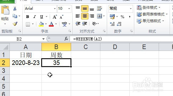 excel怎样计算某天是一年中的第几周
