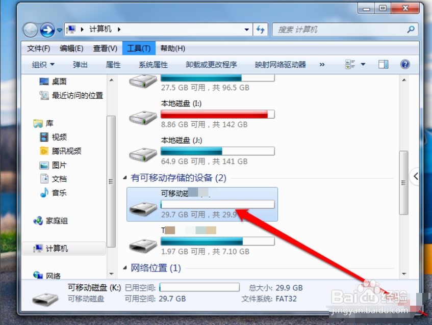 sdk初始化失败怎么办