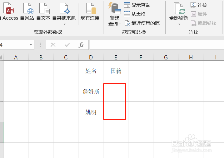 excel如何设置一级下拉菜单--【excel办公】
