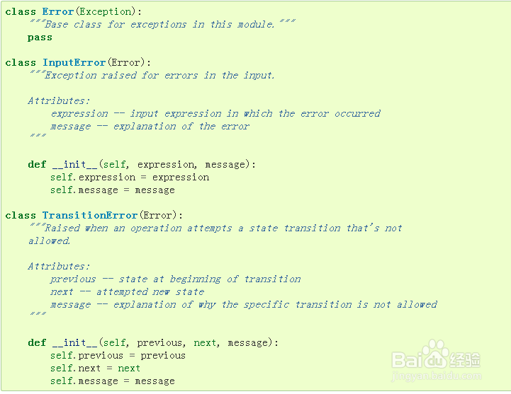 Python3.x那些事儿：[58]用户自定义异常