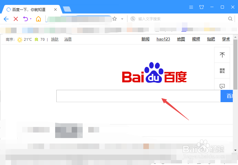 超级兔子人怎么在电脑上下载