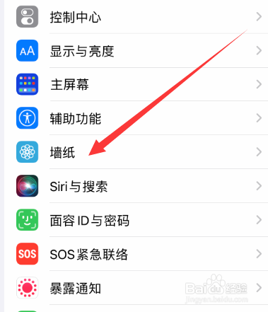 iphone手机壁纸高清全屏