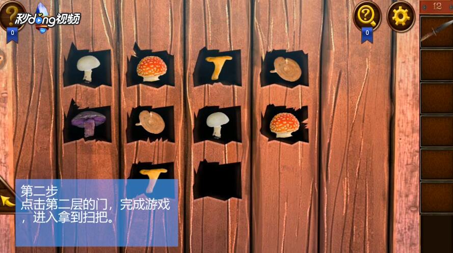 密室逃脱14帝国崛起第12关攻略