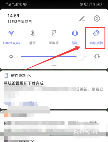 华为手机普通计算器如何转换科学计算器