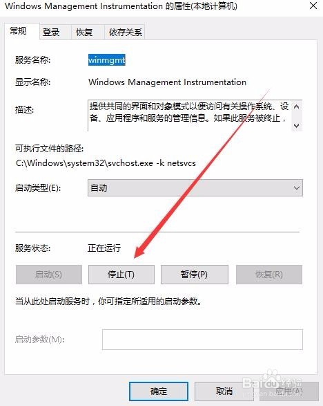 Win10创意者更新1703版启动后不显示文字怎么办