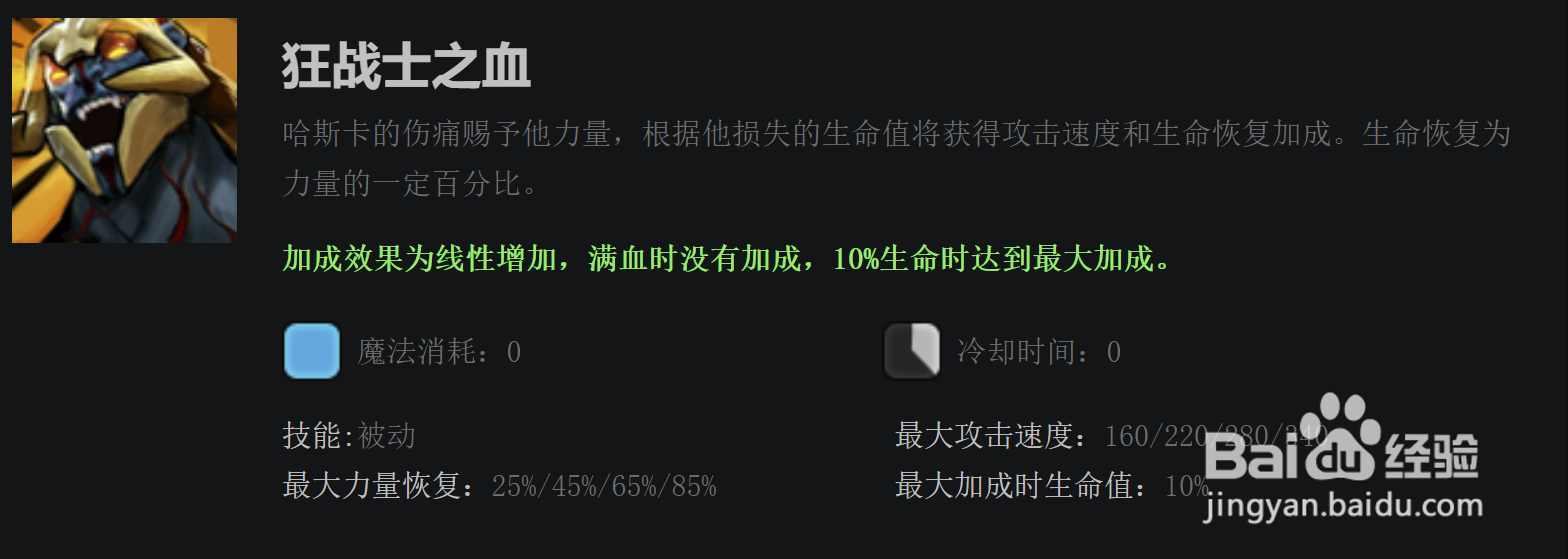 Dota2神灵怎么玩