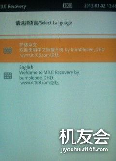 天语 Kis 1一键ROOT & 刷MIUI Recovery 工具