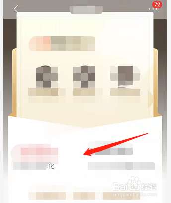 招行月月宝收益怎么算