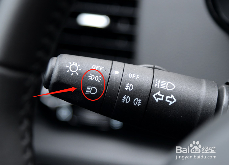 东风风度MX5汽车雾灯怎么调节