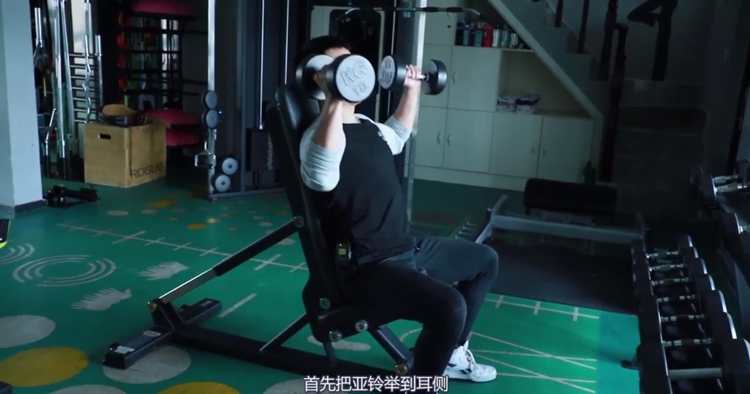 如何锻炼肩部？