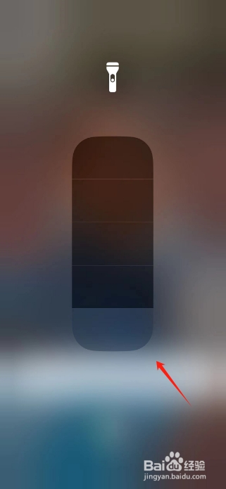 苹果手机手电筒怎么设置不同亮度
