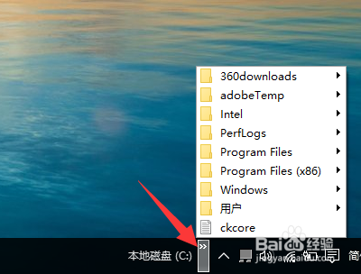 win10如何快速在桌面新建工具栏