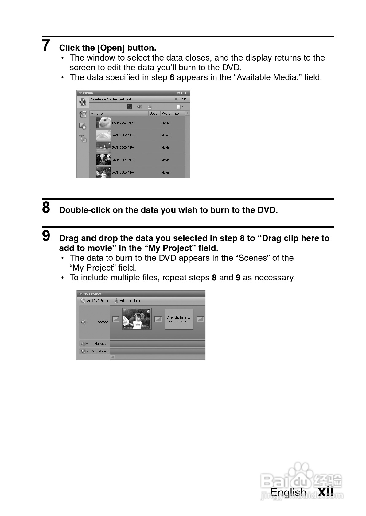 三洋VPC-HD700数码摄像机使用说明书:[2]