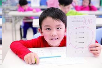 《怎样让孩子爱上学习》