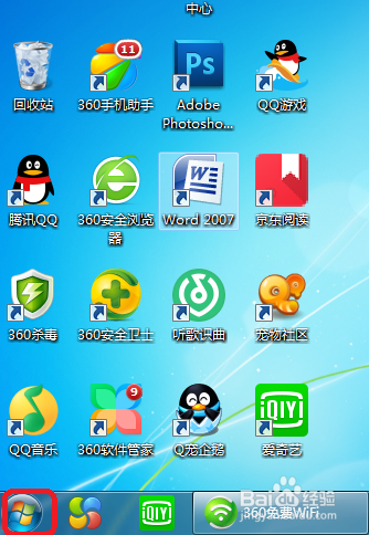 怎样设置才能显示文件的扩展名