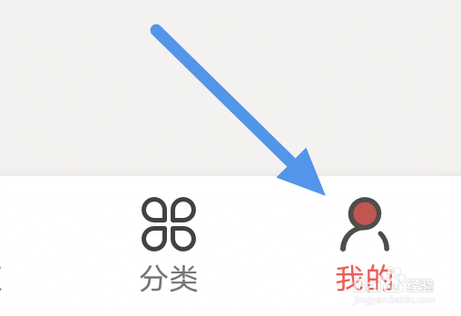 快读小说app怎样设置阅读偏好选项