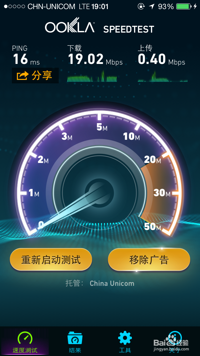 联通定制5s（ios8.1）型号A1528开通联通LTE4g