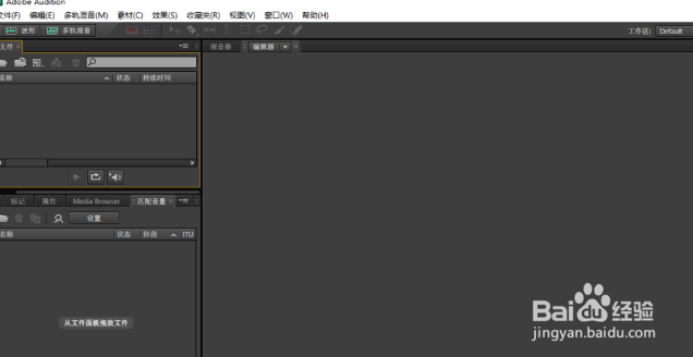怎么消除音频中的杂音？