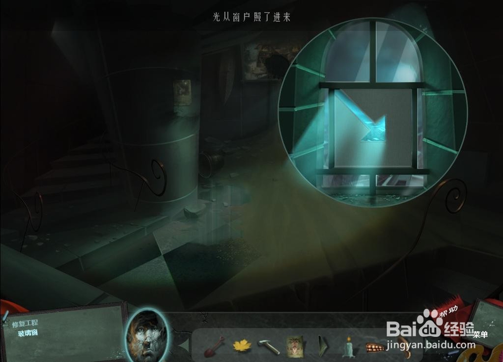 迷画之塔 第二关 攻略