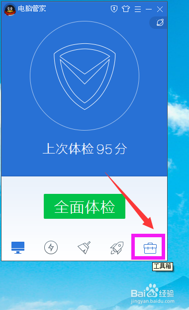 怎样测试家中的网速