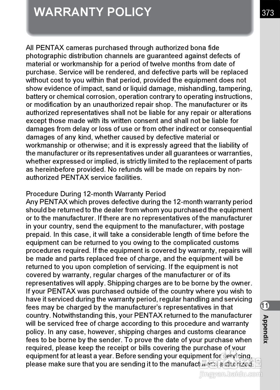 宾得K-5数码相机使用说明书:[38]