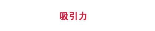 做活动用礼品促销有什么技巧