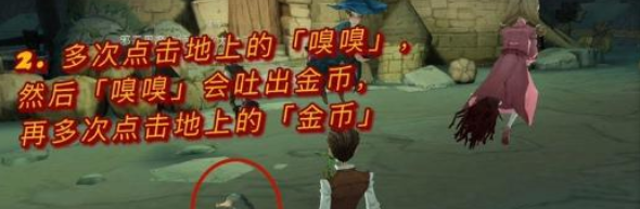 哈利波特魔法觉醒拼图11.8攻略