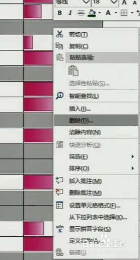 如何快速删除空行