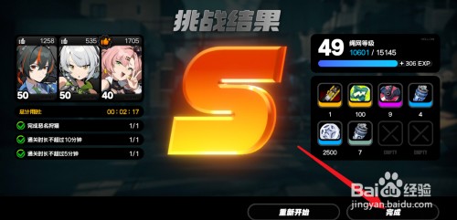 绝区零青衣核心技材料如何获得
