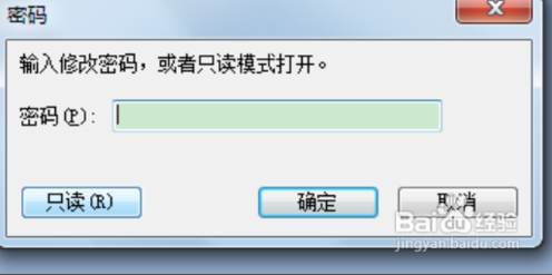 ppt只读权限怎么解除