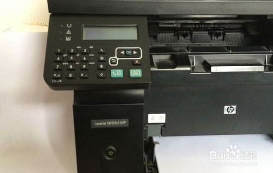 <b>惠普打印复印扫描一体机如何正确使用</b>
