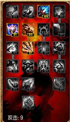 LOL泰坦上单符文天赋S5上单泰坦天赋加点图