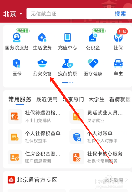 护照到期更换需要什么手续