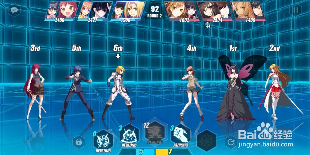 电击文库零境试炼3-4反驱散 3星的通关攻略