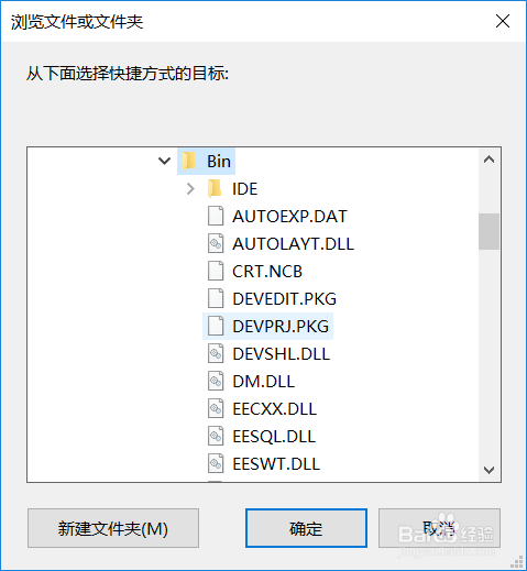 关于C++的简易安装方法