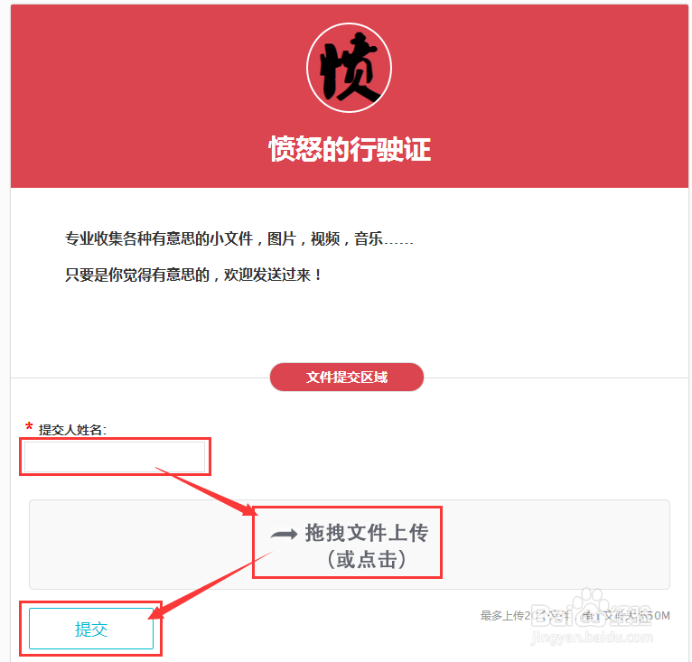 如何接收多人发送的文件