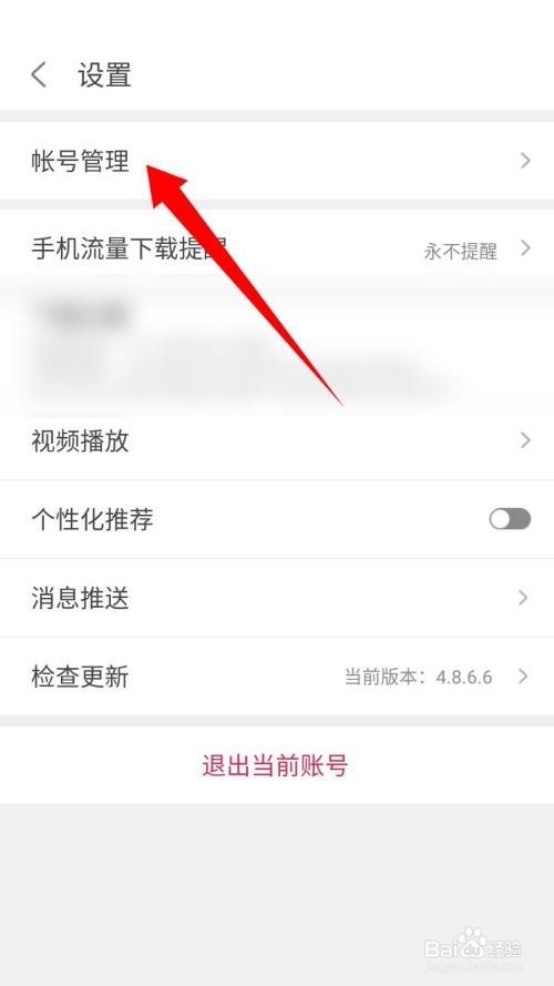 悟饭游戏厅怎么改名字