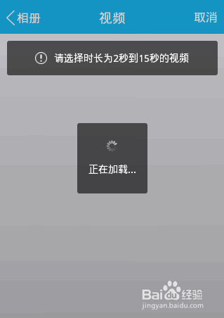 qq短视频在哪里,怎么用手机qq发微视频到空间上