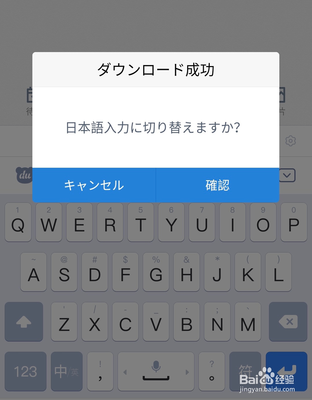 百度输入法安卓版终于上线日韩语输入键盘啦~
