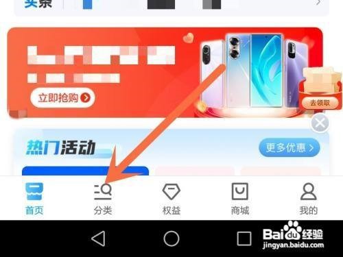 移动怎么体验随心看会员