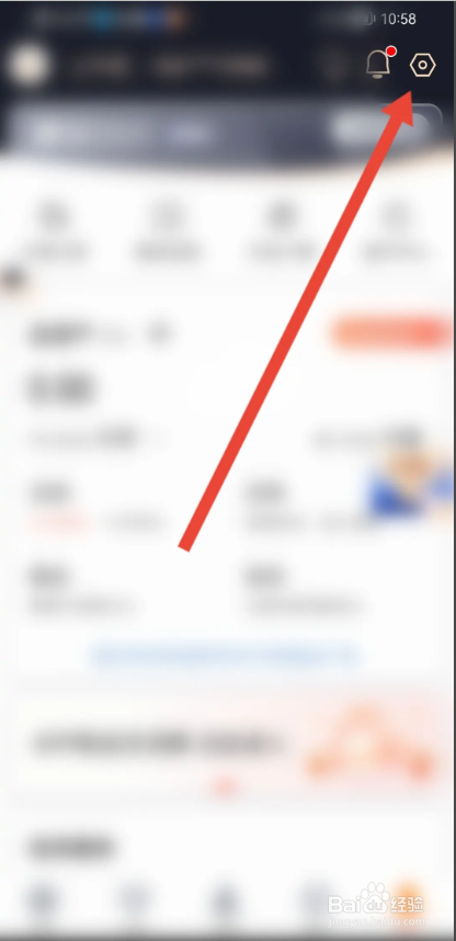 如何使用中欧财富APP查看介绍