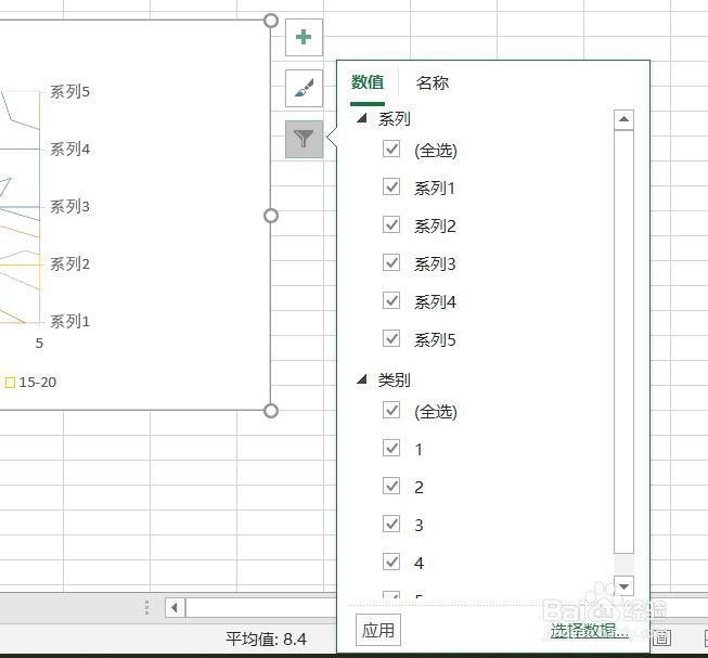 Excel2016怎么样插入俯视框架图呢